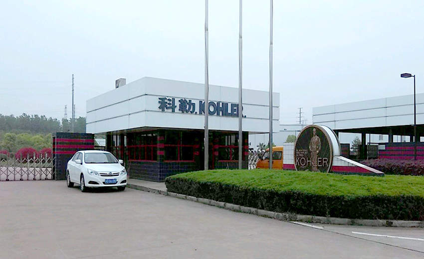 衛(wèi)浴科勒選擇力華感應加熱設備廠家